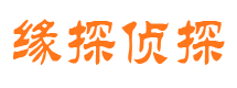 九龙坡市私家侦探